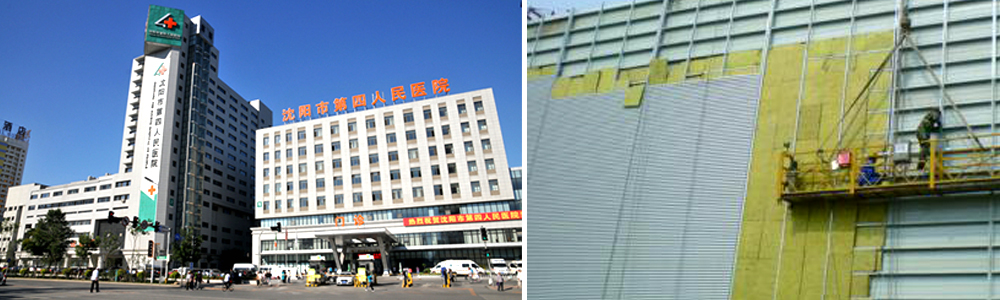 沈阳第四人民医院停车场全部采用华能中天亚龙岩棉板